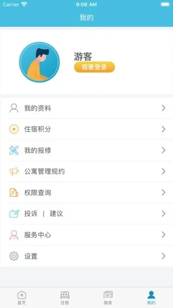 Ԣ�����ֻ���v2.1.4 ��Ѱ��ͼ