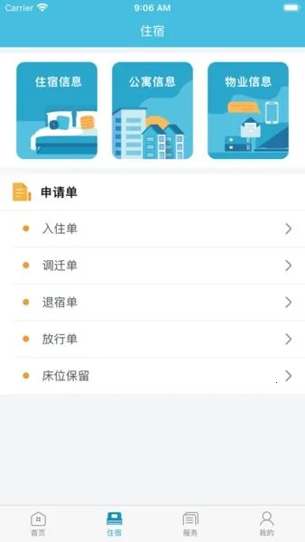 Ԣ�����ֻ���v2.1.4 ��Ѱ��ͼ