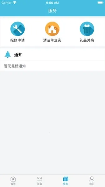 Ԣ�����ֻ���v2.1.4 ��Ѱ��ͼ