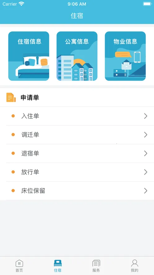 Ԣ�����ֻ���v2.1.4 ��Ѱ��ͼ