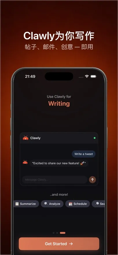 Clawly AI�����ֻ���v1.0.1 �ֻ����ͼ