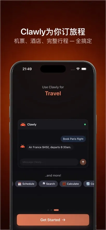 Clawly AI�����ֻ���v1.0.1 �ֻ����ͼ