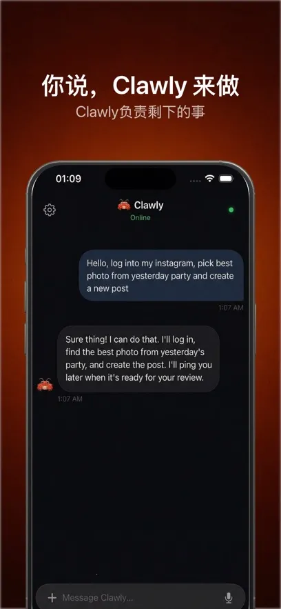 Clawly AI�����ֻ���v1.0.1 �ֻ����ͼ