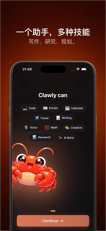 Clawly AI�����ֻ���v1.0.1 �ֻ����ͼ