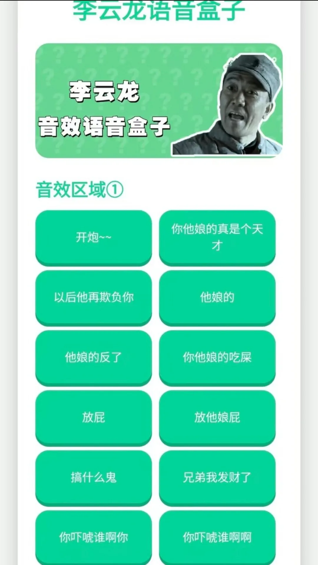 ������������2026�ٷ�����v1.02 ��Ѱ��ͼ