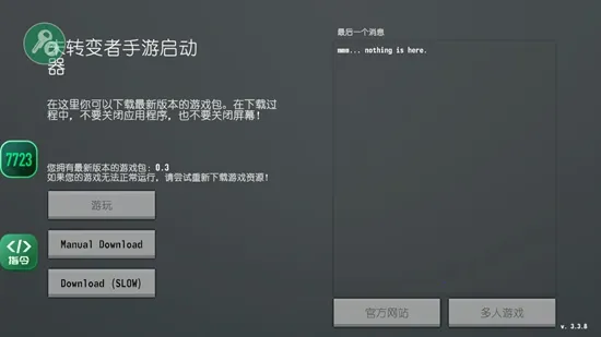 δת����2026�ٷ����°汾v26.02.03 ��׿���ͼ