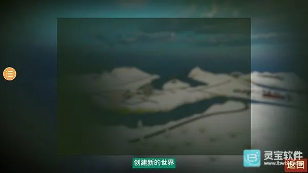 未转变者2026官方最新版本 未转变者2026官方最新版本