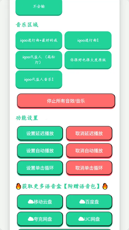 iQOO������������(Ȥζ��Ч����)v1.02 ��׿���ͼ