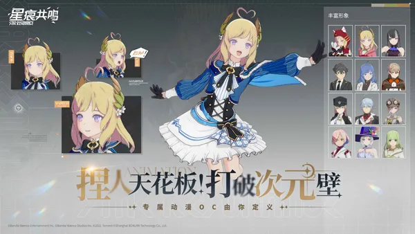 星痕共鸣(异世界冒险游戏) 星痕共鸣(异世界冒险游戏)