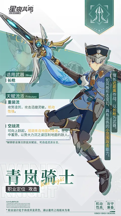 星痕共鸣(异世界冒险游戏) 星痕共鸣(异世界冒险游戏)