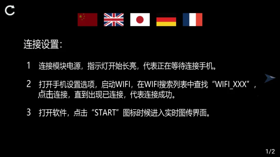 RC FPV(���˻���������)v1.5.7 ��׿���ͼ