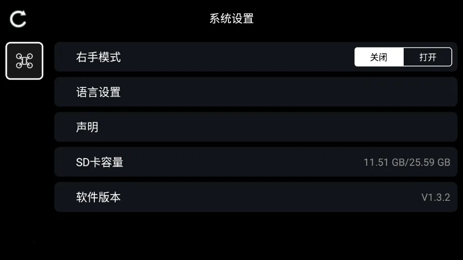 RC FPV(���˻���������)v1.5.7 ��׿���ͼ