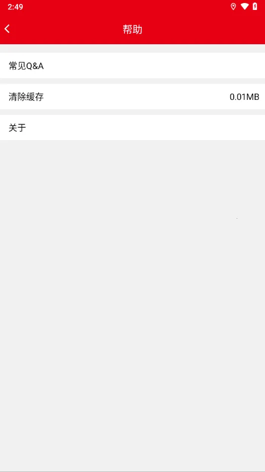 �����г�Ӱ��2026�ٷ�����v1.0.2 �ٷ������ͼ