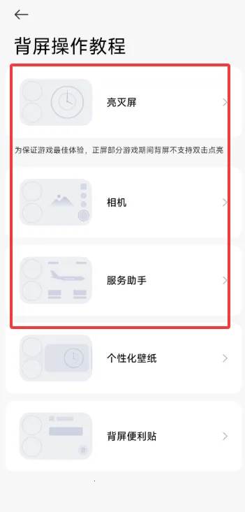 С�ױ���(�����Զ�������)vRELEASE-1.0.2602041627 �ֻ����ͼ