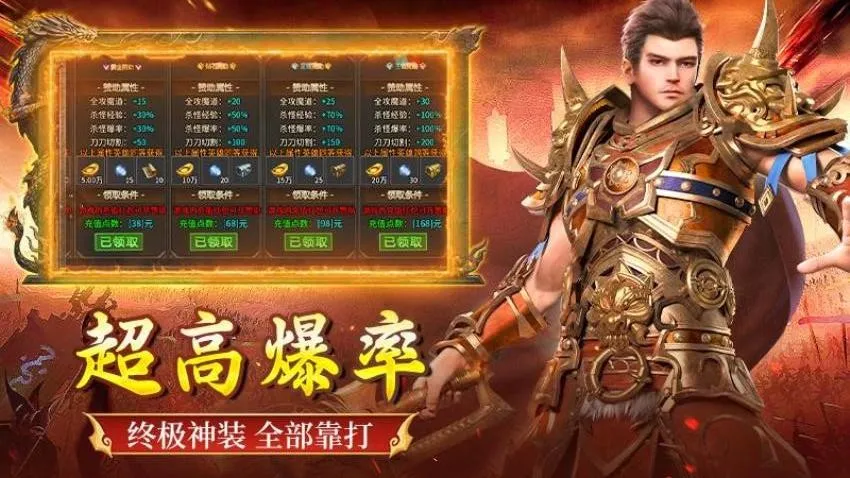 ȫ������(���湥����Ϸ)v1.0.2 ��׿���ͼ