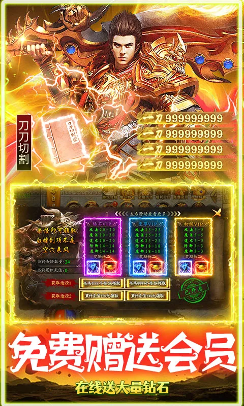 全民祖玛(传奇攻速游戏) 全民祖玛(传奇攻速游戏)