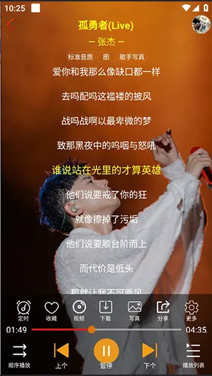 ��������2026�ٷ�����v1.0.0 ��Ѱ��ͼ