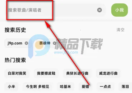 柠檬音乐2026官方正版 柠檬音乐2026官方正版