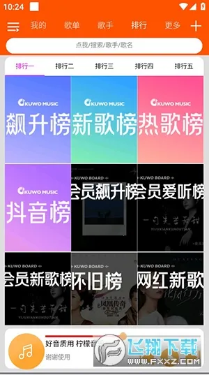 ��������2026�ٷ�����v1.0.0 ��Ѱ��ͼ