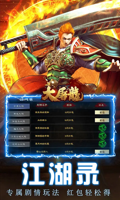 ������(����������Ϸ)v1.0.2 ��׿���ͼ