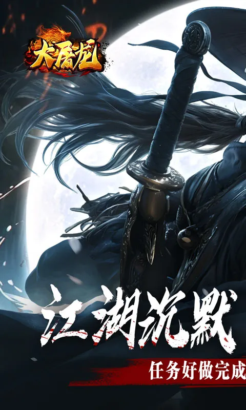 ������(����������Ϸ)v1.0.2 ��׿���ͼ