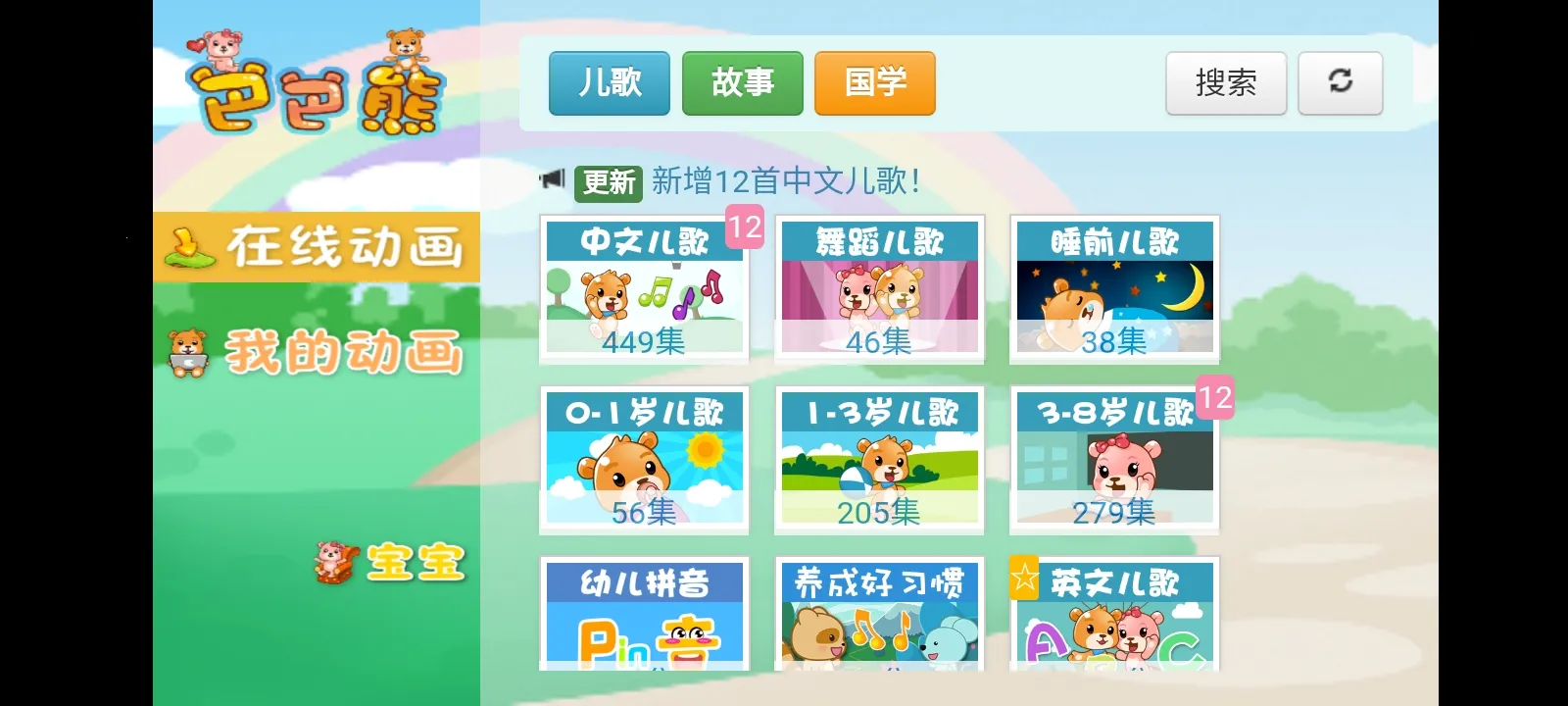 �Ͱ��ܾ�����趯��2026�ٷ�����v7.1 �ٷ������ͼ