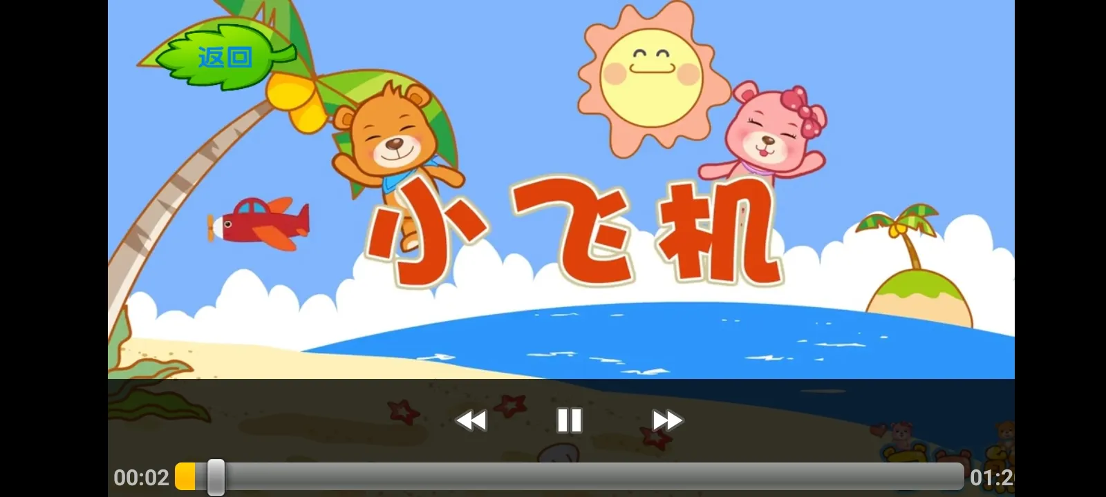 �Ͱ��ܾ�����趯��2026�ٷ�����v7.1 �ٷ������ͼ