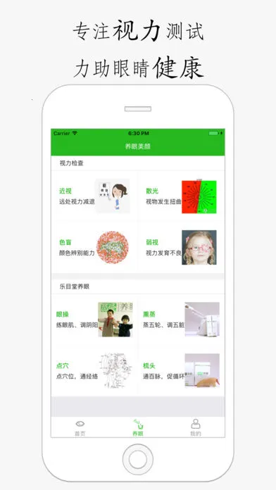 ���۱�2026�ٷ����°汾v1.0.0 ��׿���ͼ