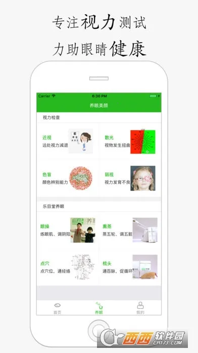 ���۱�2026�ٷ����°汾v1.0.0 ��׿���ͼ