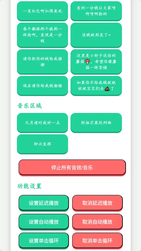 �˱�������������2026���ذ�װv1.02 ��Ѱ��ͼ