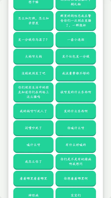 �˱�������������2026���ذ�װv1.02 ��Ѱ��ͼ