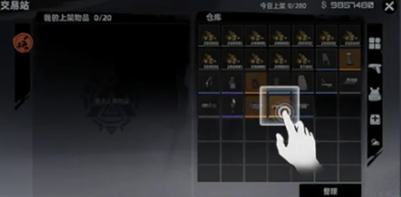 ͷ�Ž���(���𾺼�����)