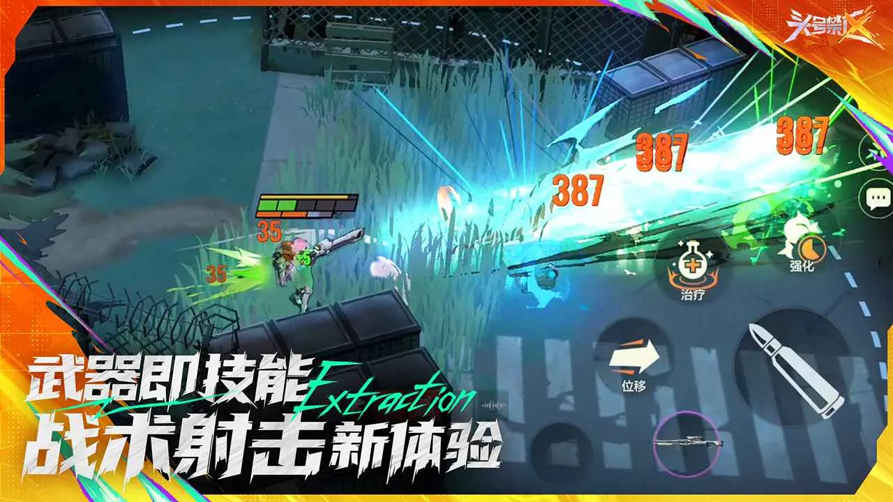 ͷ�Ž���(���𾺼�����)v1.2.16.2161 ��Ѱ��ͼ