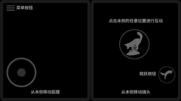 第一棵树(冒险寻亲游戏) 第一棵树(冒险寻亲游戏)