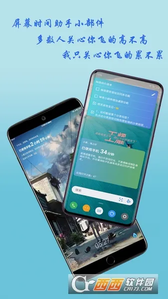 ����С������ʷ�汾v3.6.1 �ֻ����ͼ