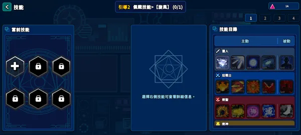 Hunter Raid(����Ӣ����Ϸ)v2.6.1 ��Ѱ��ͼ