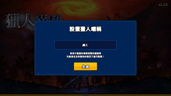 Hunter Raid(����Ӣ����Ϸ)