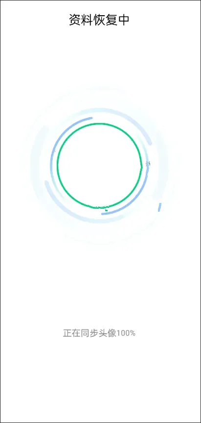 ͨѶ¼ͬ�����������ֻ���