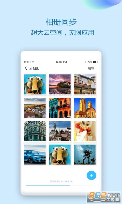 ͨѶ¼ͬ�����������ֻ���v7.0 �ֻ����ͼ