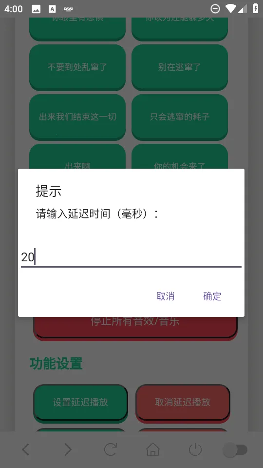 �����������а�׿���ֻ���v1.02 ��Ѱ��ͼ