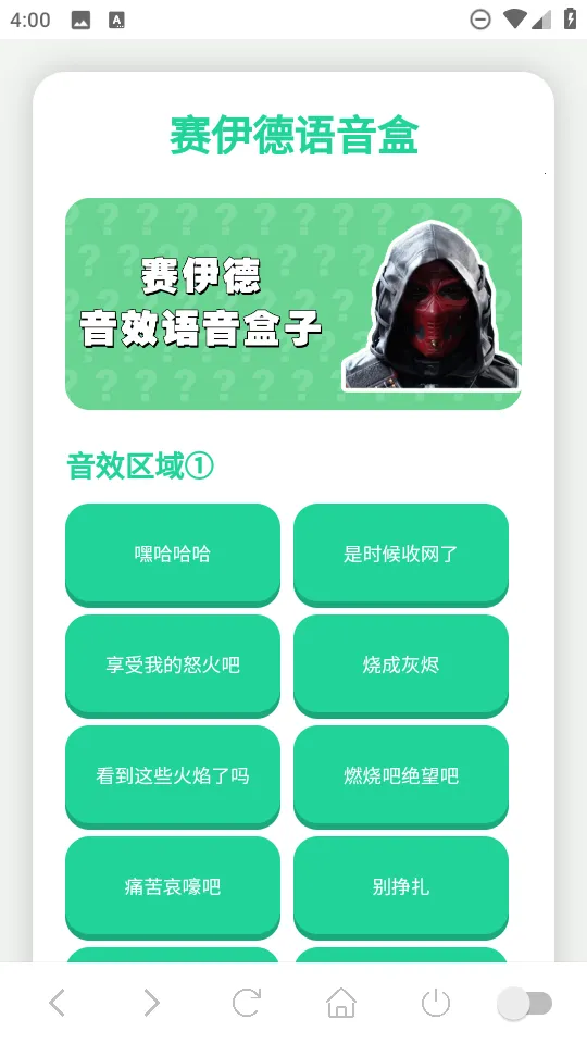 �����������а�׿���ֻ���v1.02 ��Ѱ��ͼ