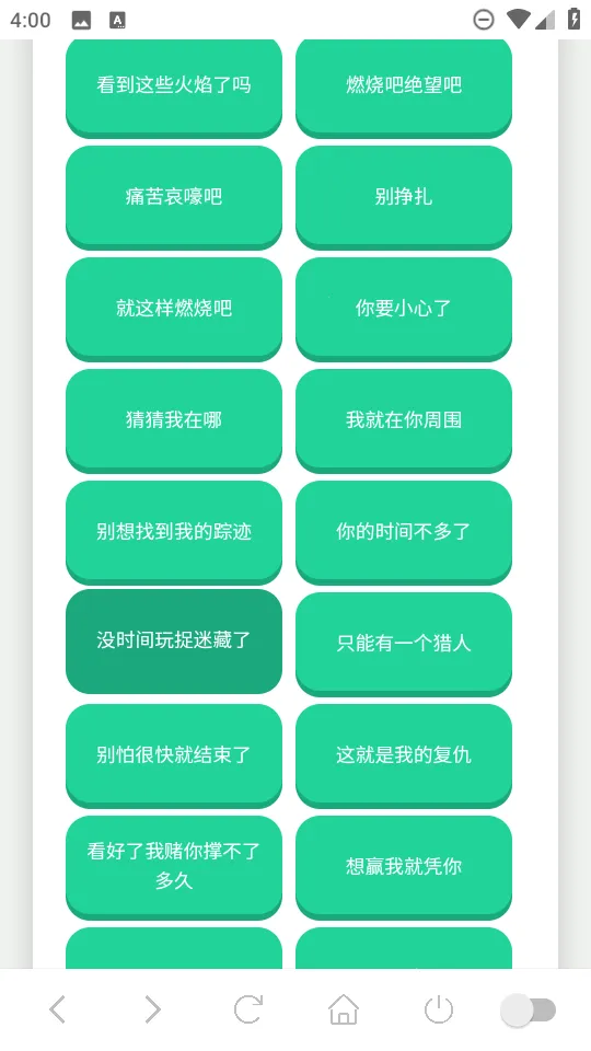 �����������а�׿���ֻ���v1.02 ��Ѱ��ͼ