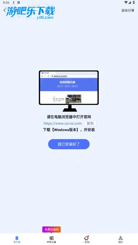 �޽�Ȥ��vip�氲׿���ֻ���v2.1.6.14 ��׿���ͼ