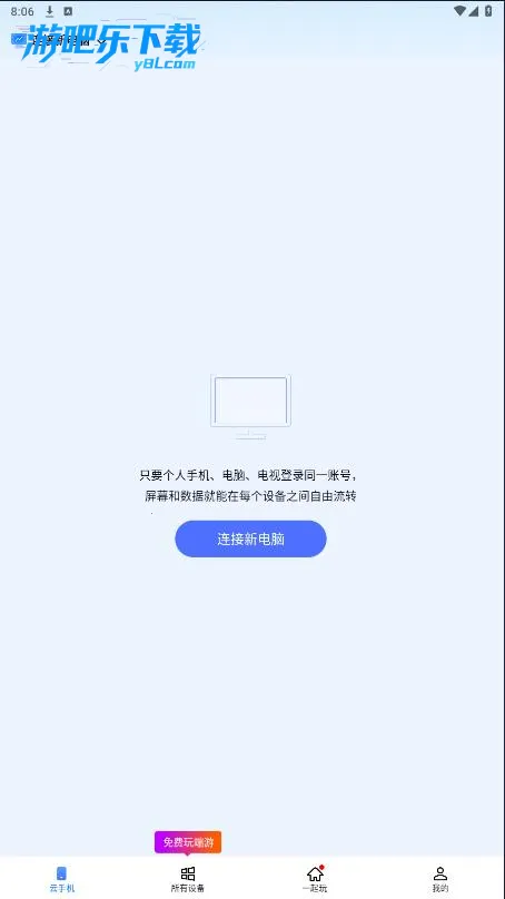 �޽�Ȥ��vip�氲׿���ֻ���v2.1.6.14 ��׿���ͼ