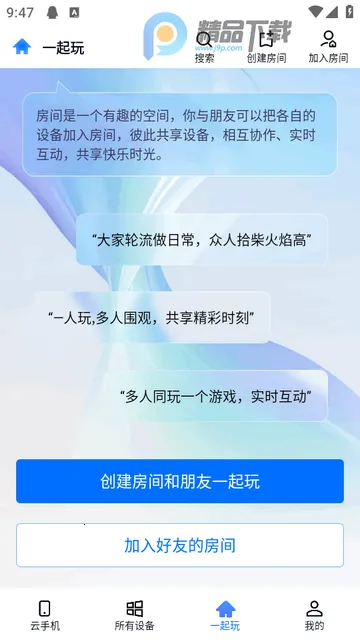 无界趣连vip版安卓版手机版 无界趣连vip版安卓版手机版