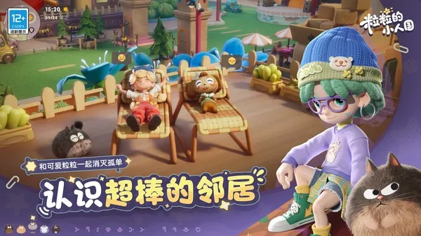 ������С�˹������ֻ���v0.15.49054 ��׿���ͼ