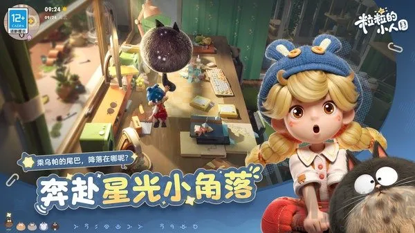 ������С�˹������ֻ���