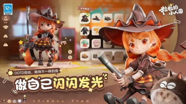 ������С�˹������ֻ���v0.15.49054 ��׿���ͼ