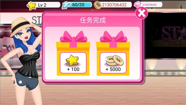 ����Ů������2026���ذ�װ