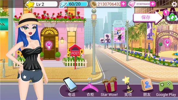 ����Ů������2026���ذ�װ